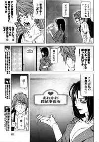 [Kijitora Nukoji] Lost (Last Update : 2016-09)