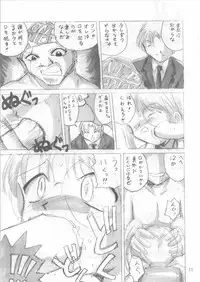 [hakuhaku kan] bisyoujo kankin file 2