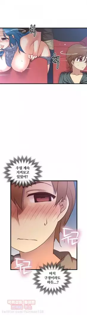 Master in My Dreams Ch.90-131