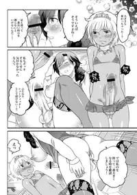 COMIC XO 絶 Vol.34