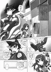 Gekkan COMIC MOOG 2008-03 Vol.37