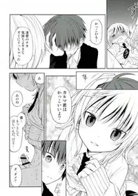 (SPARK10) [Kotobukiza (Yuu)] Akabane Karma no Nagisa-kun Seikyouiku Shidou (Ansatsu Kyoushitsu)