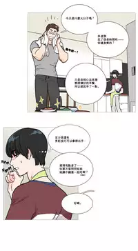 [The Jinshan] Sadistic Beauty Ch.1-21 [Chinese] [17汉化]