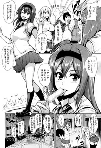 [Tachibana Omina] Boku Wa Minna No Kanrinin Ch. 1-4