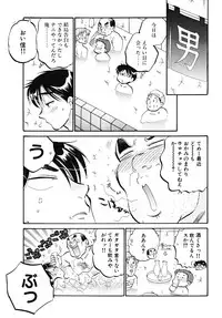 [Nakata Yumi] Shitamachi Madonna Shokudou 5