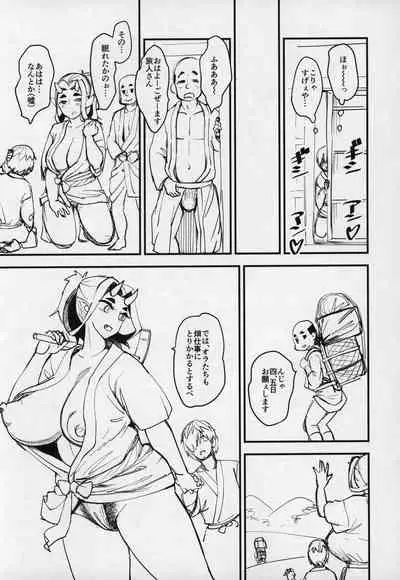 (C97) [Hi-Per Pinch (clover)] Oni Musume to Tabibito