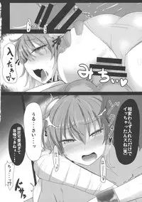 (Reitaisai 11) [BAD FRIEND (Roki)] Sennin to Asobou! (Touhou Project)