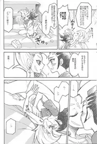 [Nakaun (Yoko)] Uchinoko ga totemo shishunki de kawaī (Yu-Gi-Oh! Zexal)