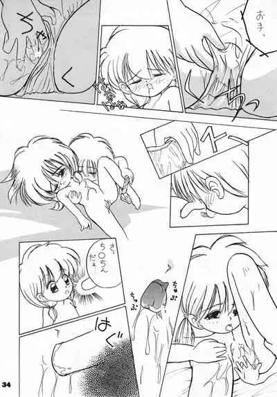 (C46) [Ribon Musubi (Ezaki Naruto)] Omocha no CHA-CHA-CHA (Akazukin Chacha)