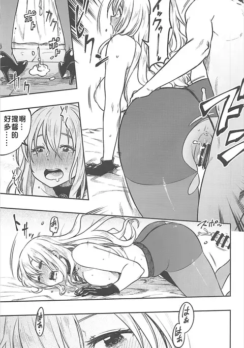 Shounen Teitoku to Kekkon Kakko Kari suru made...