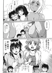 [Manabe Jouji] Kaseifu wa Mama