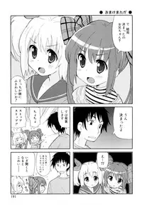 [Homing] Chou Manzoku Delivery - Super Satisfaction Delivery