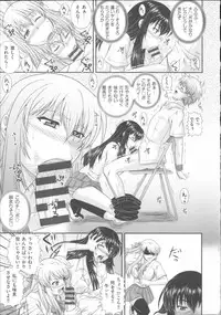 [Akiyama Kenta] E~Ken