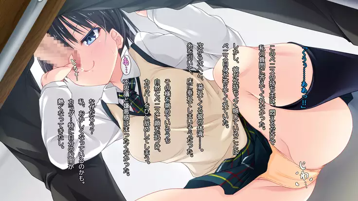 ◯◯ Jouzu no Nanase-san