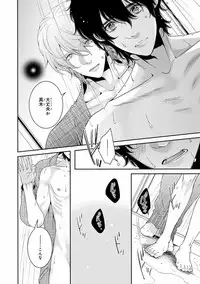 [Anthology] Pink Gold 7