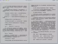 [REDPIG1] Yixing Nulang | 异形女郎 2 [Chinese]