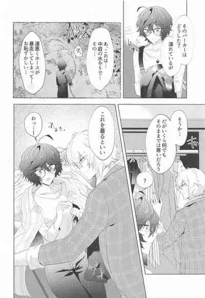 ｛LOVING｝LOVINGYOU！！