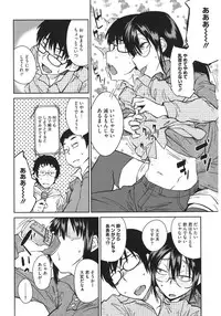 [Anthology] Core Colle Yariman Bitch no Gokujou SEX [Digital]