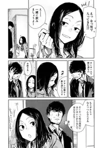 COMIC Anthurium 2016-05