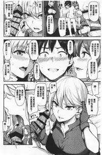 Isekai Harem Monogatari Soushuuhen 1