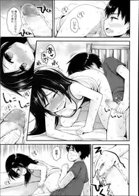 COMIC Megastore Alpha 2013-11