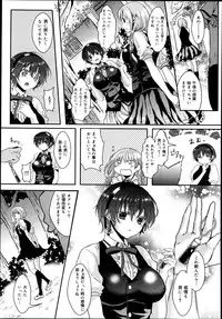COMIC Maihime Musou Act. 06 2013-07