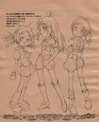 (C63) [RiceCandy (Hatomugi Munmun)] Komebon