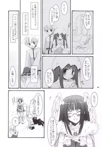 (C69) [Digital Lover (Nakajima Yuka)] D.L. action 34 (Ragnarok Online)