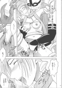 [Crimson Comics (Carmine)] Anei Soushuuhen (Final Fantasy X-2)