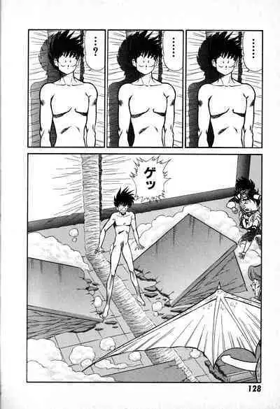 Renshin Joshikousei Patty 1