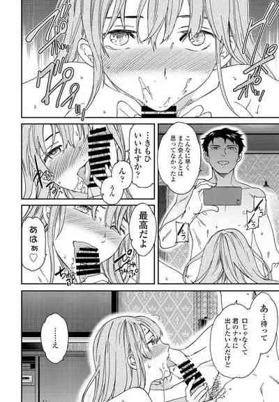 COMIC Penguin Club 2021-12