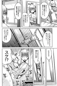 COMIC Shitsurakuten Vol.05 2011-11