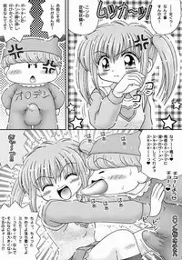 (SC16) [Imakaya (Imaka Hideki)] Kyapirin Kick! (Mirmo De Pon!)