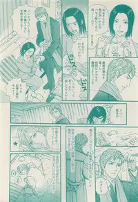 RuTiLe Vol.65 2015-05