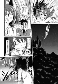 [Takura Mahiro] Takuramakan Tenrankai - Taklamakan Exhibition