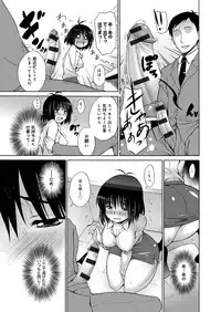 [Miyano Kintarou] Chijyou No Hoshi [Digital]