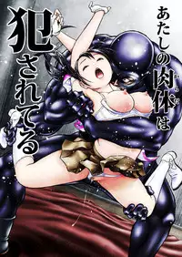 [Circle Ojisan] Nerai wa Pink [Digital]