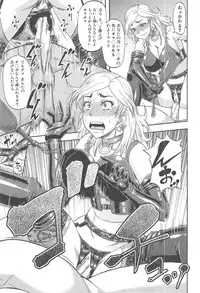 [Narushima Godou] Tonari no H na Oneesan