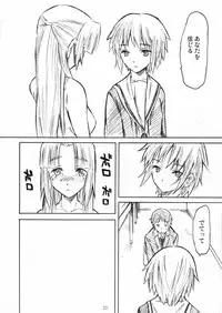 (C71) [TTT (Miharu)] Asakura Moshimo (Suzumiya Haruhi no Yuuutsu)