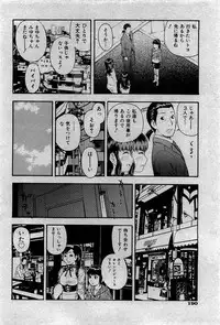 COMIC Shoujo Tengoku 2007-05