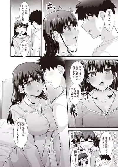 COMIC AUN Kai Vol.14