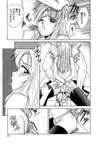 [Shiokaze Oga] Tokuban! AV Joyuu | Special AV Actress