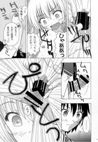 (C85) [Ar Da CoDa (Zinan)] Take Maho (Ro-Kyu-Bu!)