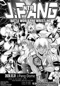 Ring x Mama Bangaihen 7