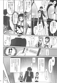 (C92) [Bloody Okojo (Caviar, Mojyako)] Voyeuristic Disorder (Sword Art Online)