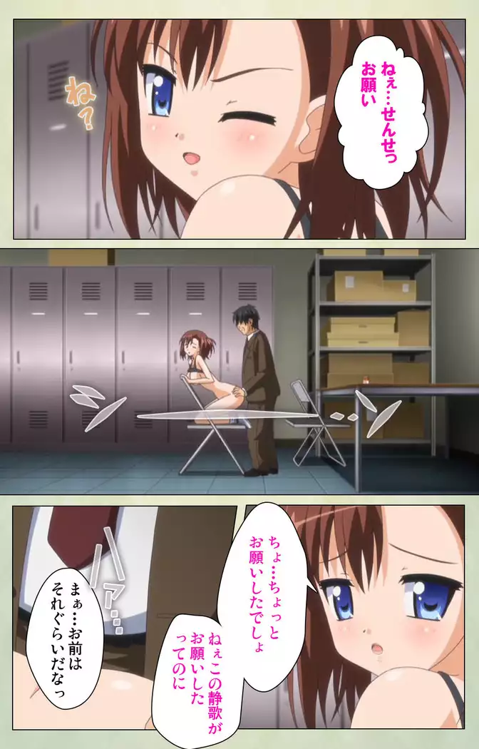 JK to inkou kyoushi 4 ~namaiki moderu shoujo-hen~ Kanzenban