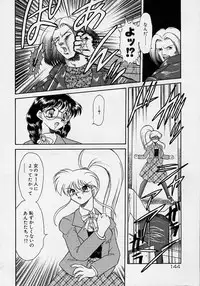 [Mugendai] Chohkyoh Shichauzo!