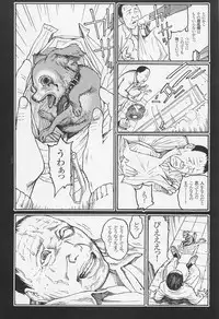 [Ohkoshi Kotaro] Ryouki Keiji MARUSAI