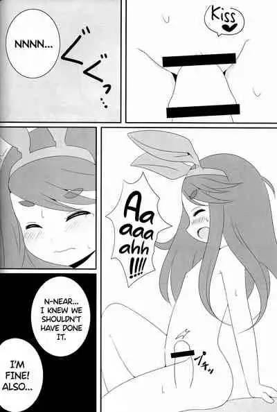 Near Noah o Hidari ni!