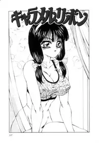 [Fuusen Club] Speed & Hard